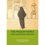 The Muslim Family And The Woman's Position (Volume 7) - Emancipation During The Prophet's Lifetime Series
