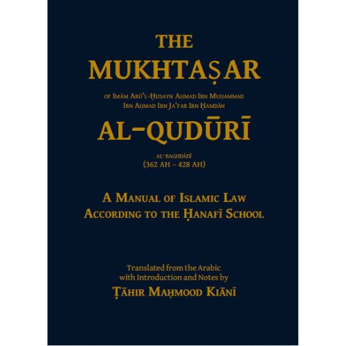 The Mukhtasar Al-Quduri