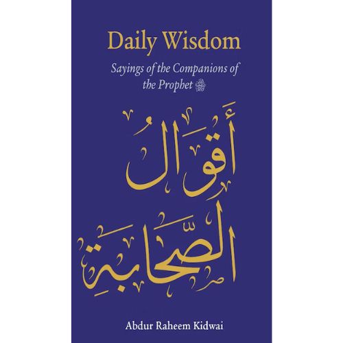 Daily Wisdom : Sayings of the Companions of the Prophet ﷺ