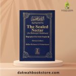 The Sealed Nectar (Pocket Size)