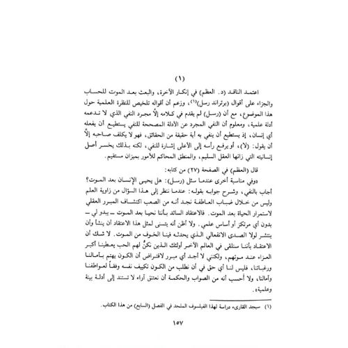 website 500x500
