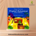 Baby and toddler book - Prophet Muhammad - Early Childhood (Tummy Time Series)