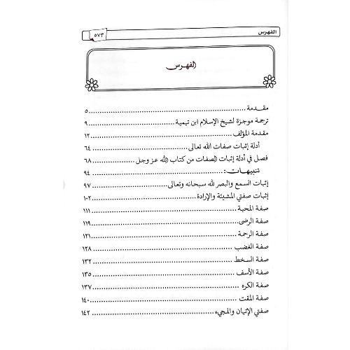 website 500x500 (4)