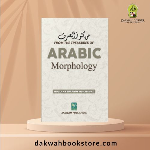 [AR] From the Treasures of Arabic Morphology