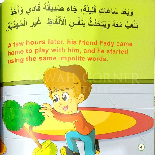 website 500x500 (100)