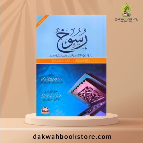 website 500x500 - 2024-07-01T155551.435