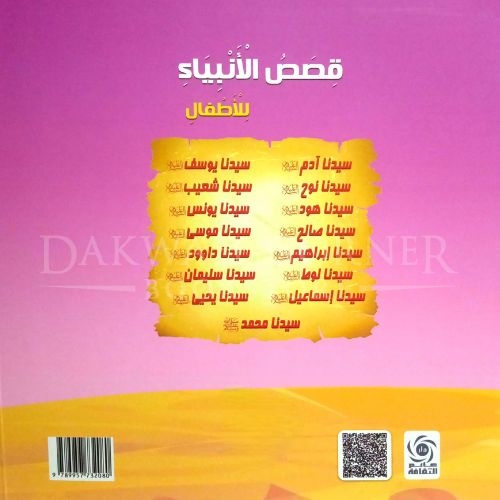 website 500x500 - 2024-07-15T220641.182