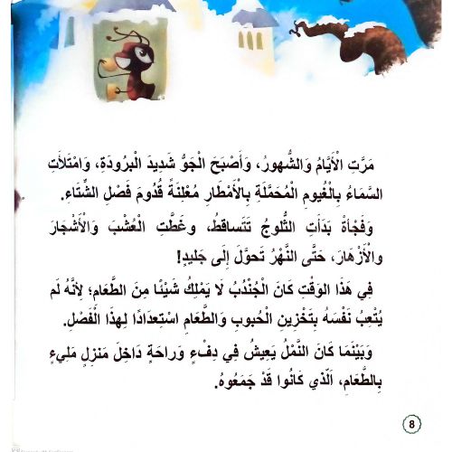 website 500x500 - 2024-07-16T131738.210