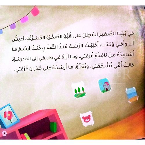 website 500x500 (85)