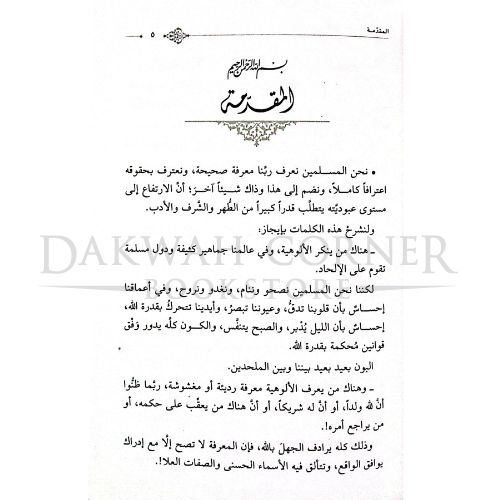 website 500x500 (54)