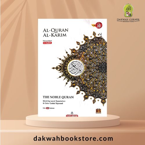 The Noble Qur'an B5 10 Perjilid (White)