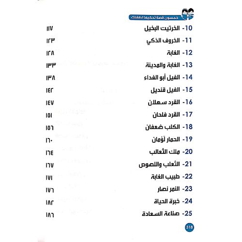 TARIQ (2)