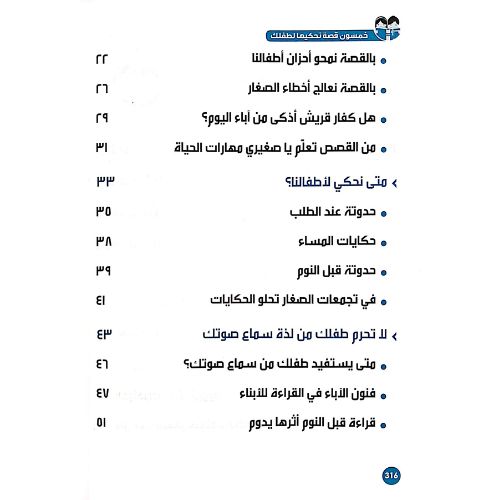 TARIQ (3)