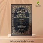The Clear Quran: A Thematic English Translation – Revised Edition by Dr. Mustafa Khattab (Large Size , Arabic-English, Hardback)