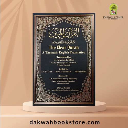 The Clear Quran: A Thematic English Translation – Revised Edition by Dr. Mustafa Khattab (Large Size , Arabic-English, Hardback)