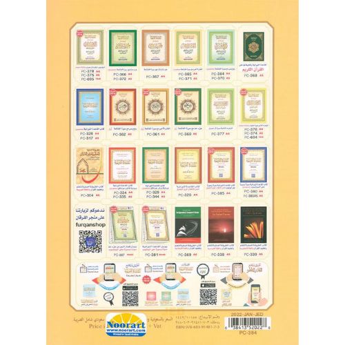 website 500x500 (37)