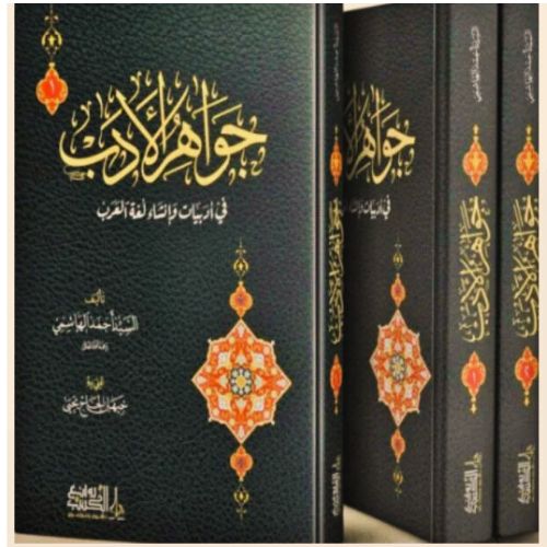 TARIQ (1)