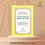 Interpretation of Kitab At-Tauhid: The Distination of the Seeker of Truth
