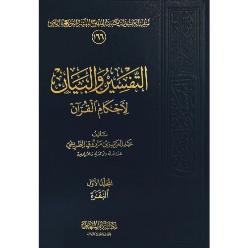 TARIQ (2)