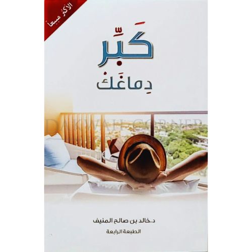 TARIQ (1)