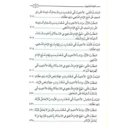 TARIQ (3)