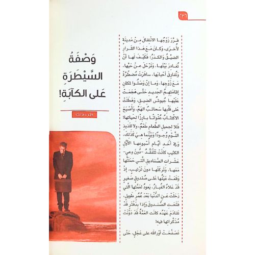TARIQ (4)