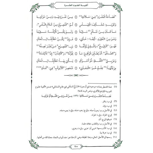 TARIQ (4)