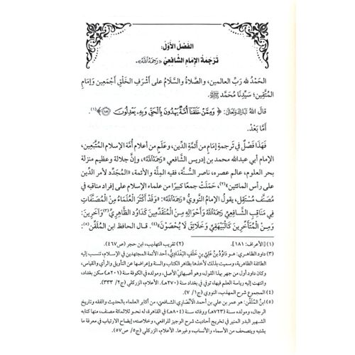 TARIQ (5)