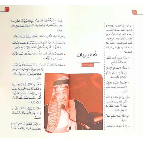 TARIQ (5)