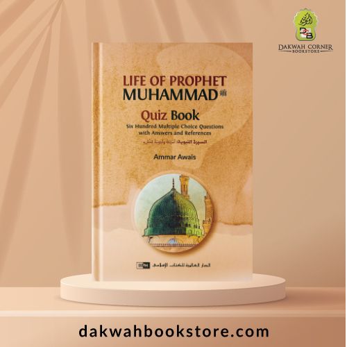 Life of Prophet Muhammad (SA) Quiz Book