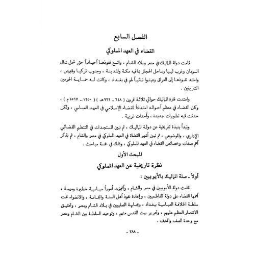 TARIQ (4)
