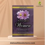 My sincere Advice to Women by Umm Abdillah al-Waadiyyah