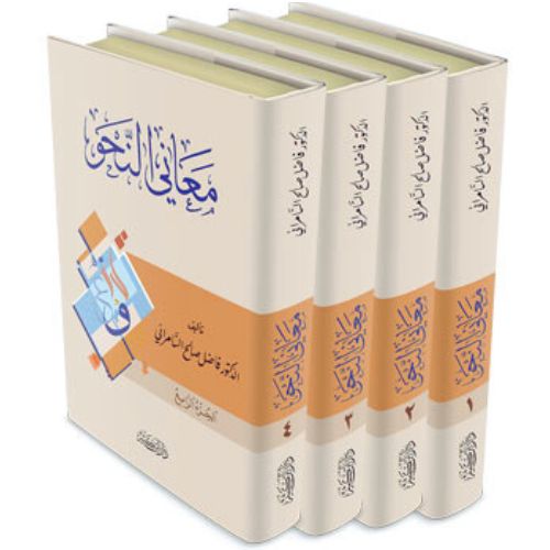 TARIQ (8)
