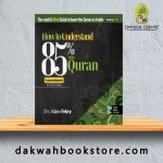 [CourseBook] How to understand 85% of the Quran (Arabic 101 Series)