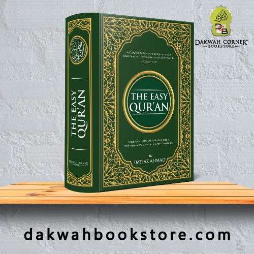 The Easy Qur'an (Revised Edition)