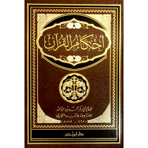 TARIQ (1)