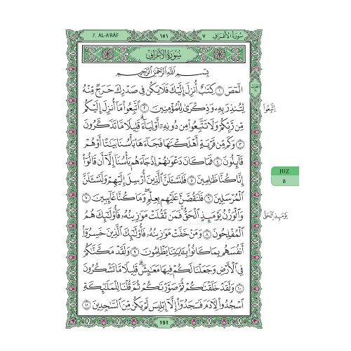 TARIQ (3)