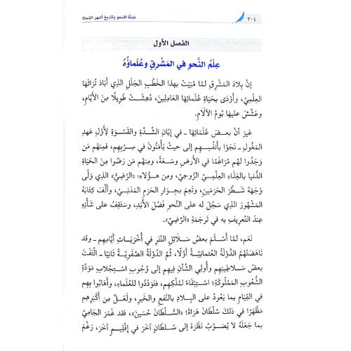 TARIQ (4)