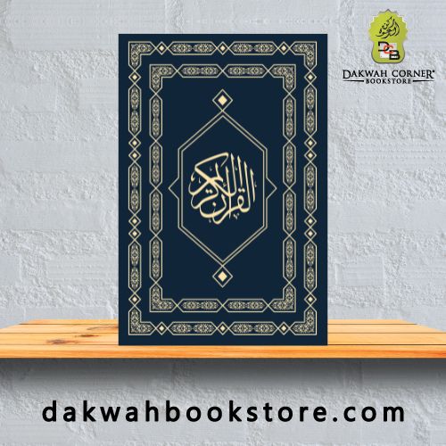 Mushaf Madinah DCB (International Edition)