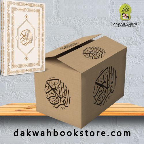Mushaf Madinah - International Edition (BULK-WHOLESALE PRICES)