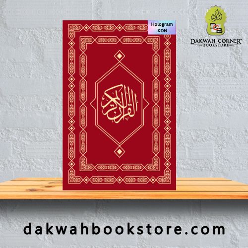 Mushaf Madinah DCB (Local Edition)