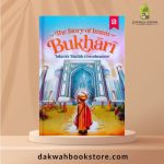 The Story of Imam Bukhari: Islam's Hadith Grandmaster