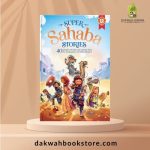 Super Sahaba Stories | 40 Episodes of Faith and Courage