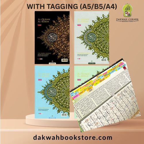 The Noble Quran Word-By-Word Translation & Color Coded Tajweed (Arabic-English) (TAGGING)