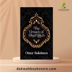 The Virtues of Dhul Hijjah (H/B)