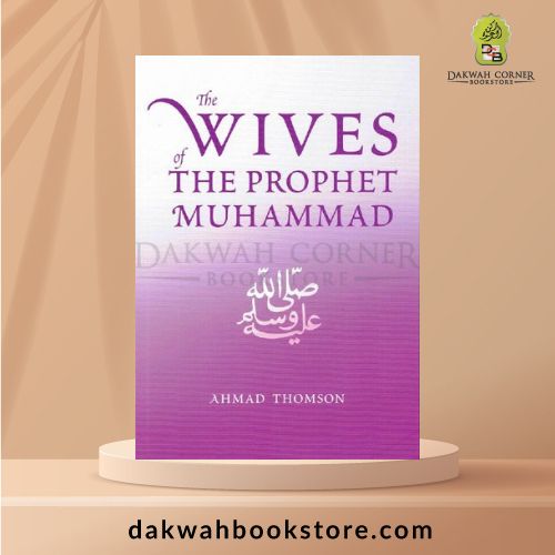 The Wives Of The Prophet Muhammad - TaHa