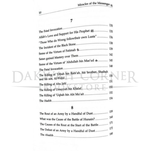 NorHA remplate Watermark WHITE (3)