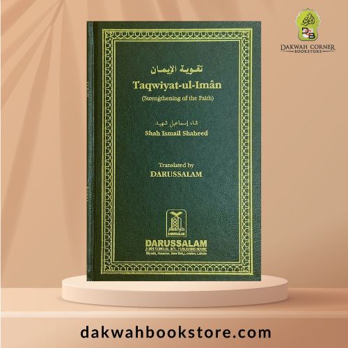 Strengthening Of The Faith (Taqwiyatul Iman)