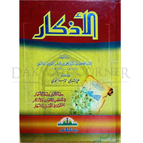 website 500x500 - 2025-11-21T103620.000