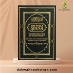 The Noble Quran Transliteration in Roman Script with English Translation (Random Color, Size17x24)